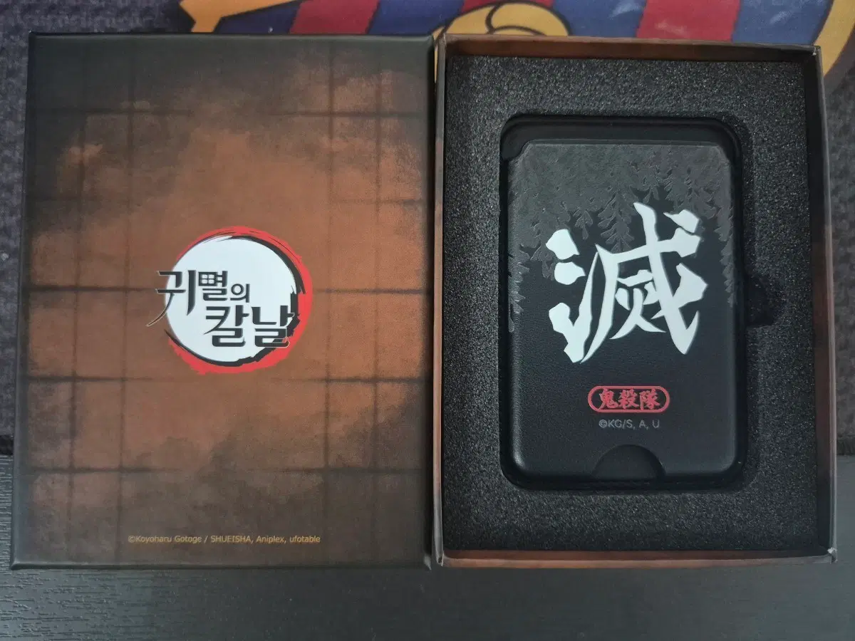 귀멸의칼날 맥세이프 카드지갑 판매합니다