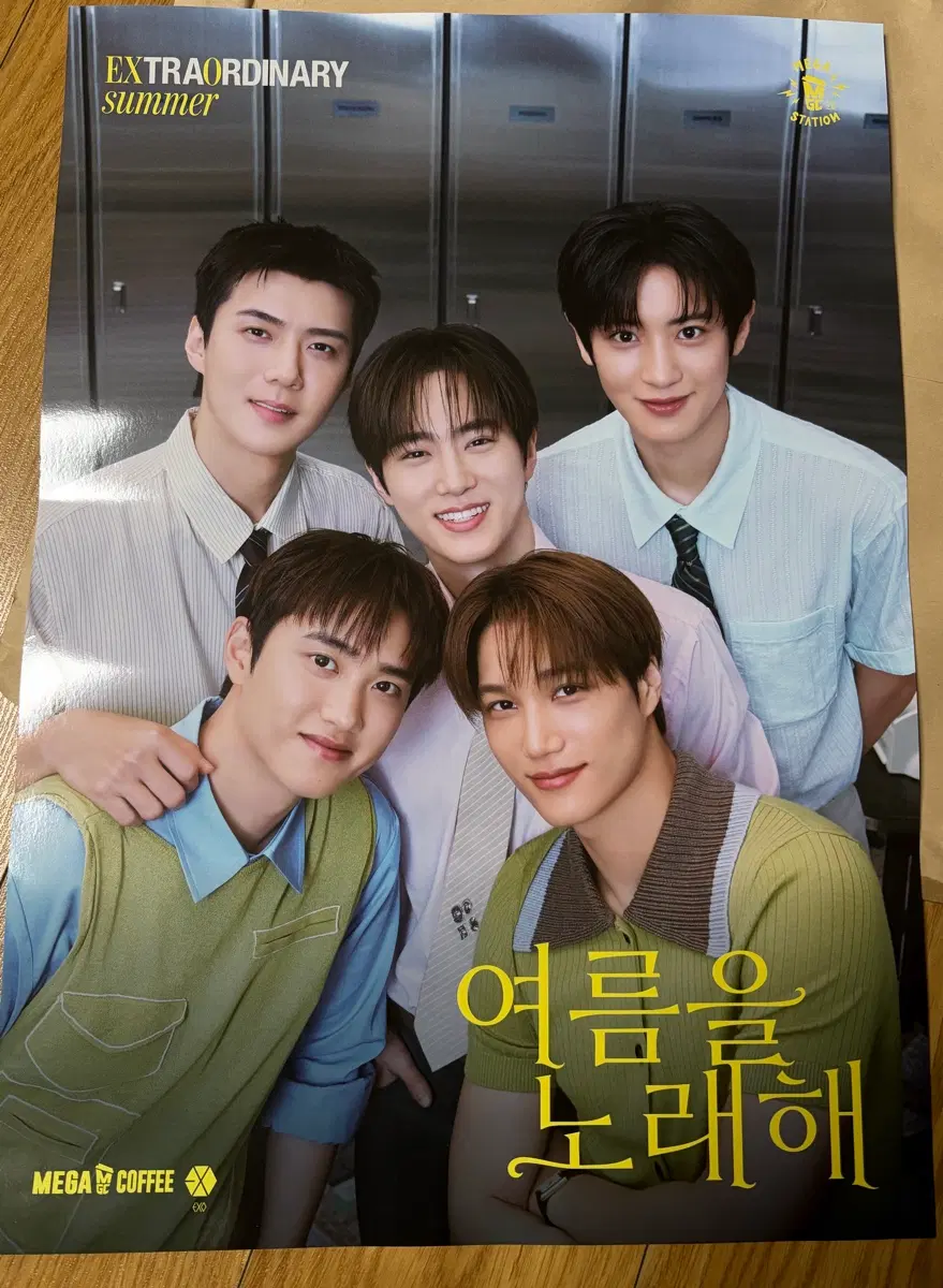 엑소 메가커피 여름을 노래해 포스터