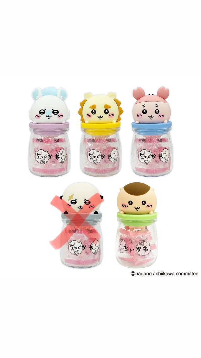 치이카와 캔디보틀 5종
