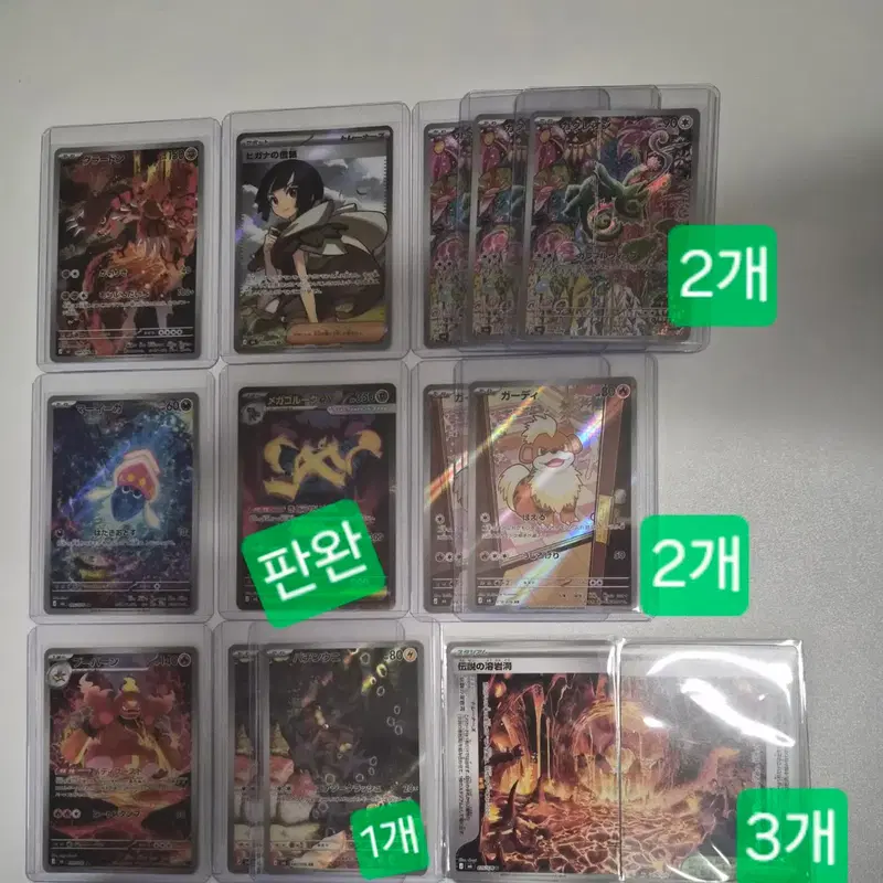 포켓몬카드 스톰 에메랄드 개별,일괄 판매합니다!