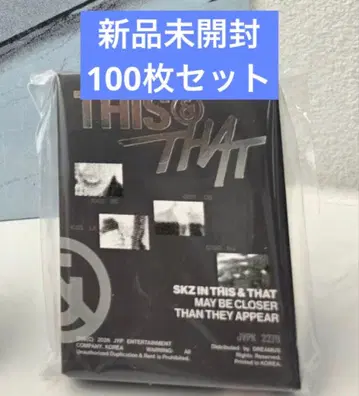 straykids 팬 앨범 미개봉 새상품 앨범 100개