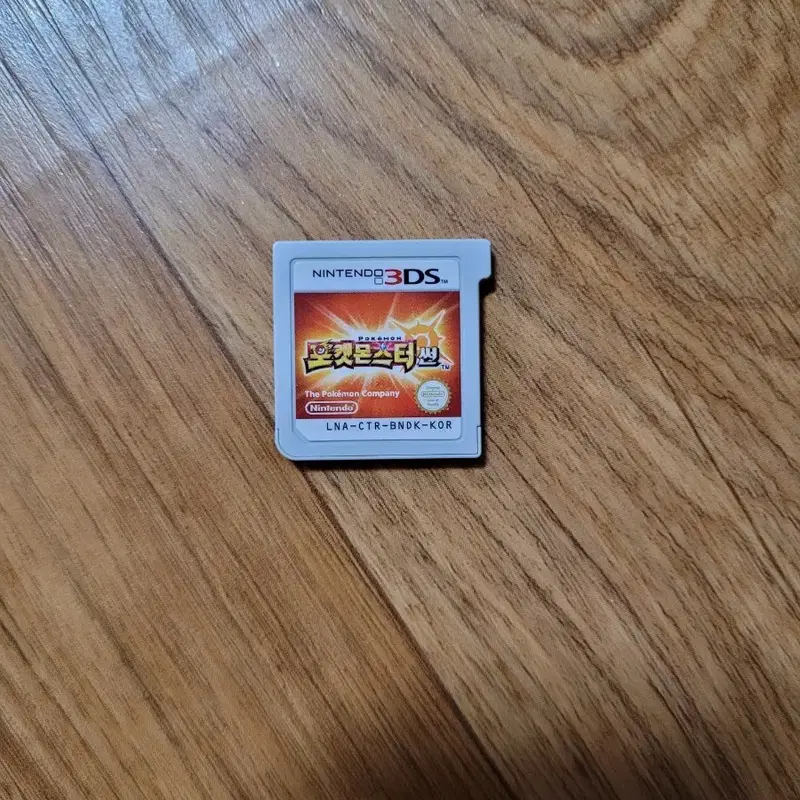 닌텐도 3DS 포켓몬스터 썬 알칩