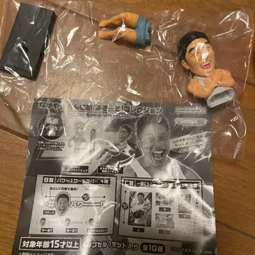 나카야마킨니군 아소토! 컬렉션 A상 피규어