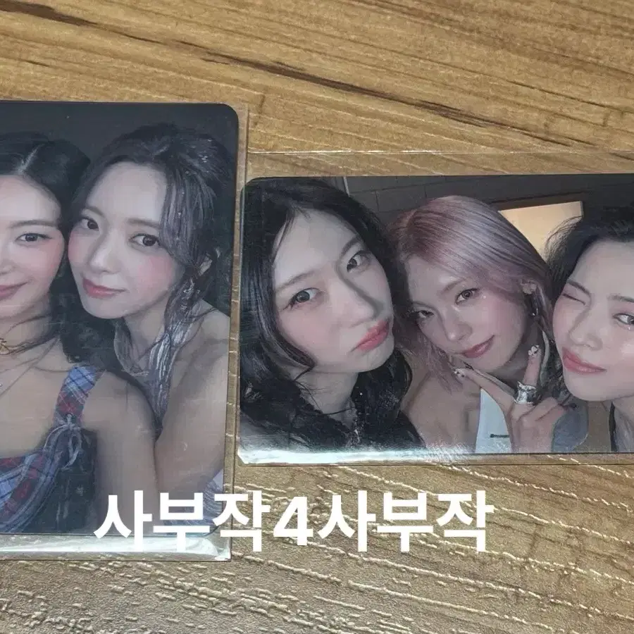 일괄) itzy 있지 motto 모토 팝업 3일차 5일차 미공개 유닛 포카