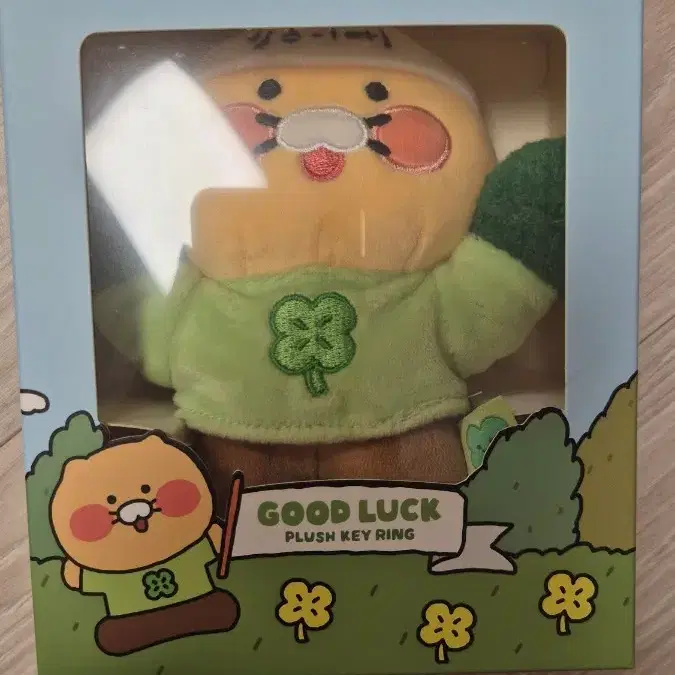 춘식이 키링 인형 수능 응원