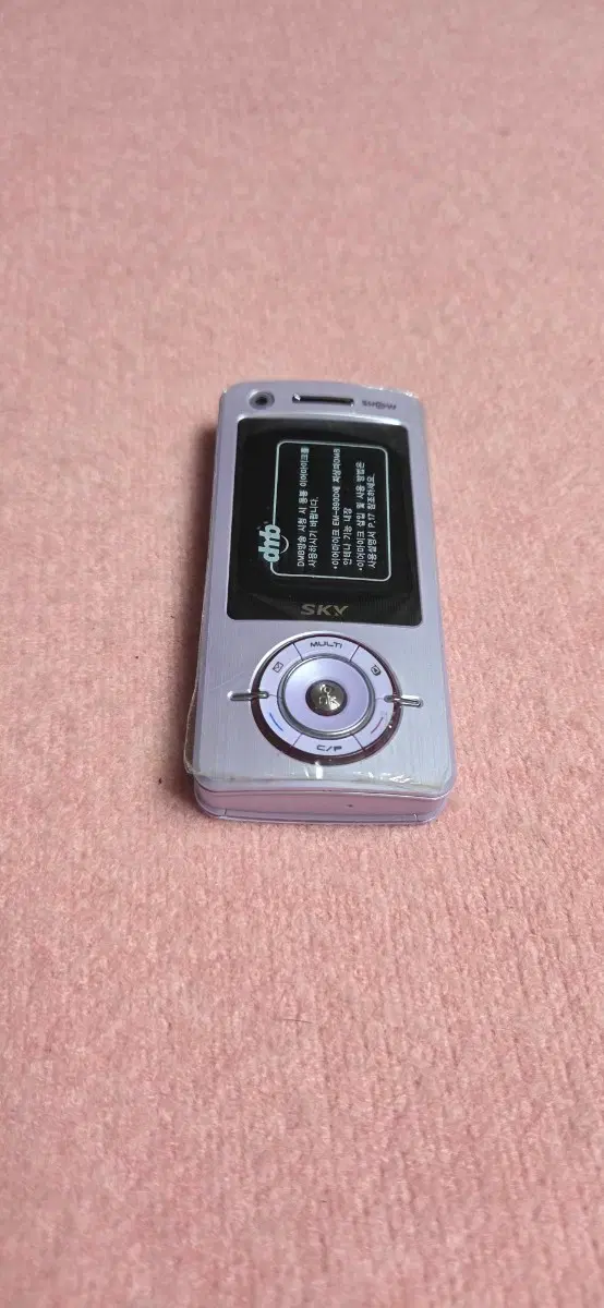 IM-S240K 스카이레인폰