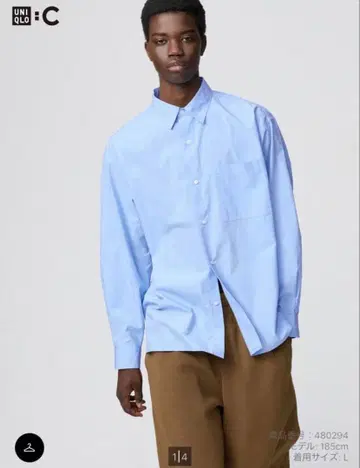 UNIQLO :C 긴팔 셔츠 라이트 블루