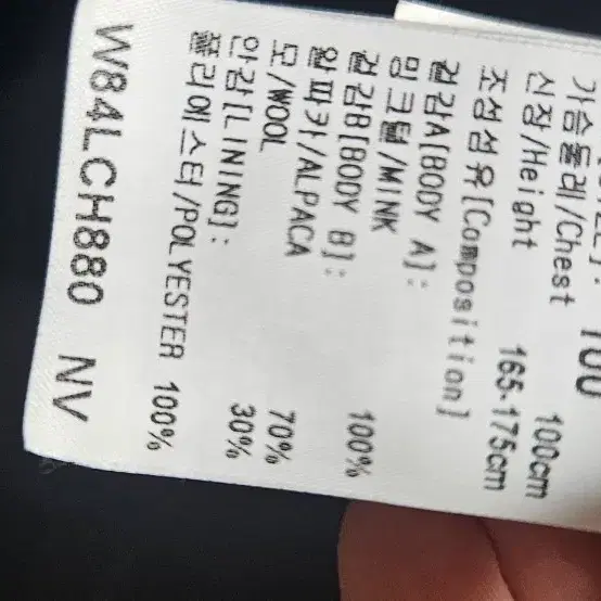 울시베이비 알파카부분밍크조끼