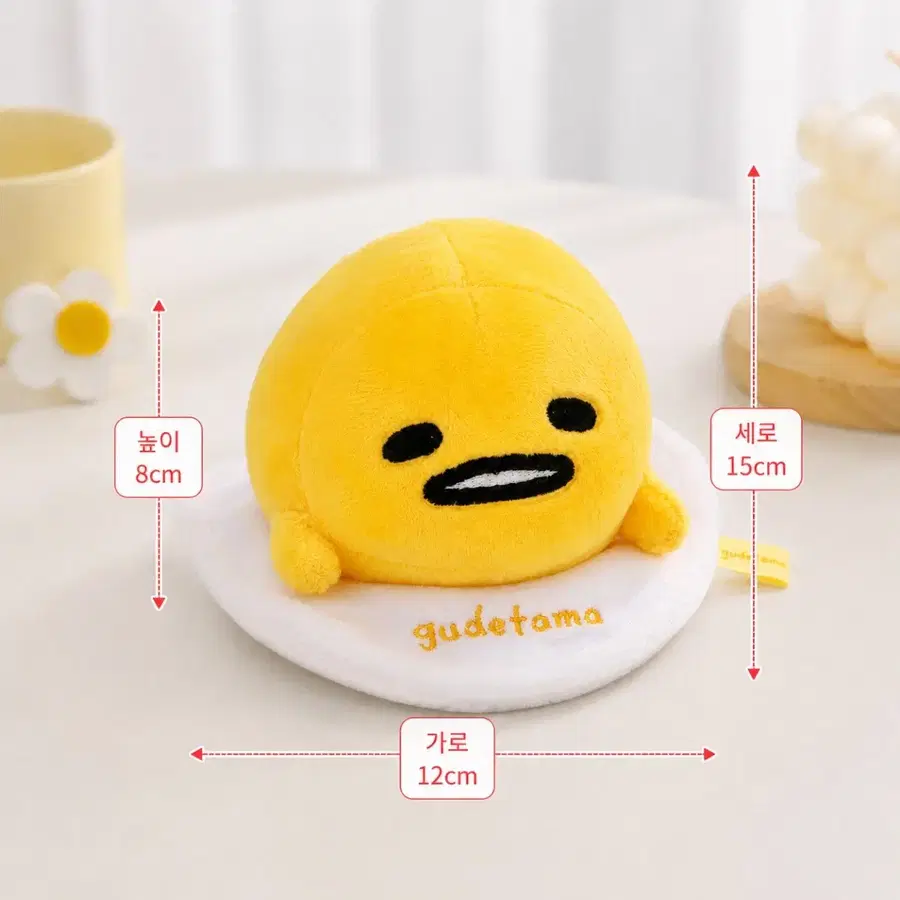 구데타마 인형 키링