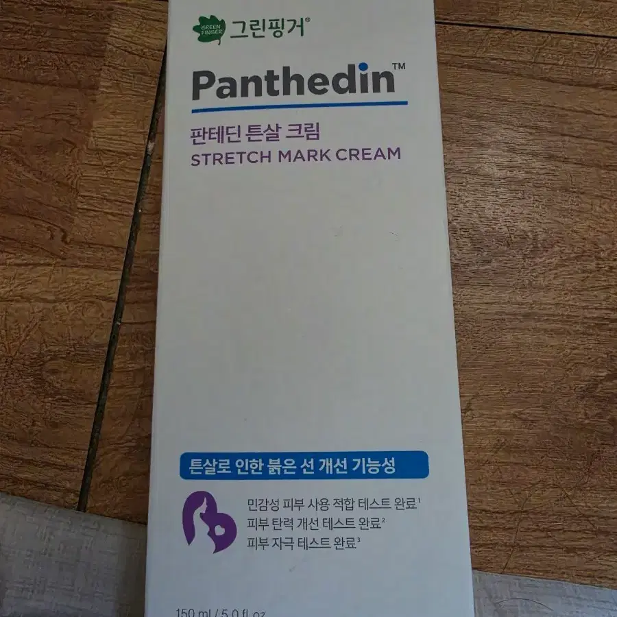 그린핑거 판테딘 튼살 크림 150ml
