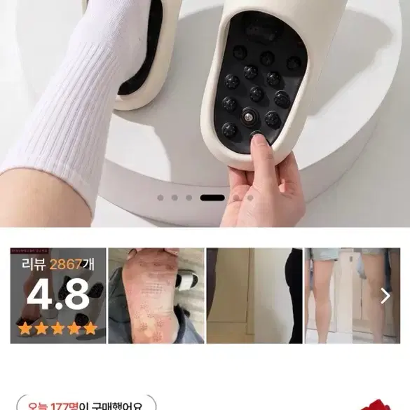 바디핌 지압슬리퍼 혈스팟 240