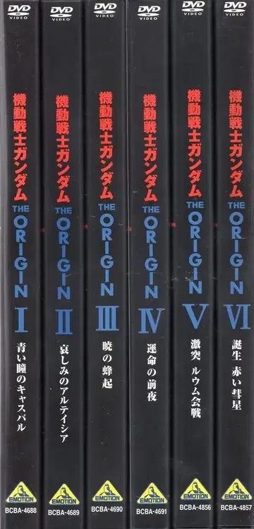 애니메이션 DVD 기동전사 건담 THE ORIGIN 전 6권 세트