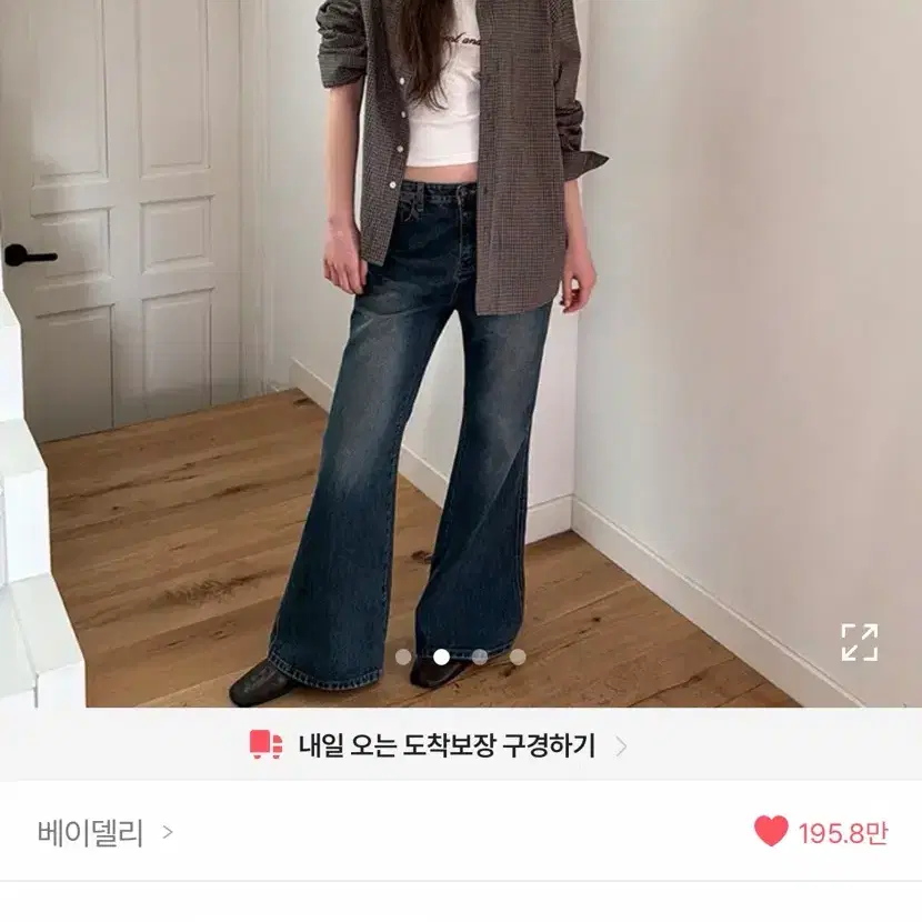 베이델리 스포 세미 부츠컷 데님 팬츠 진청 S 롱
