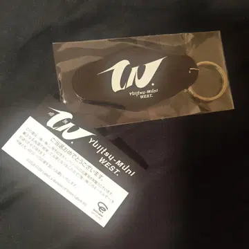 WEST. 유일무이 당선 키링
