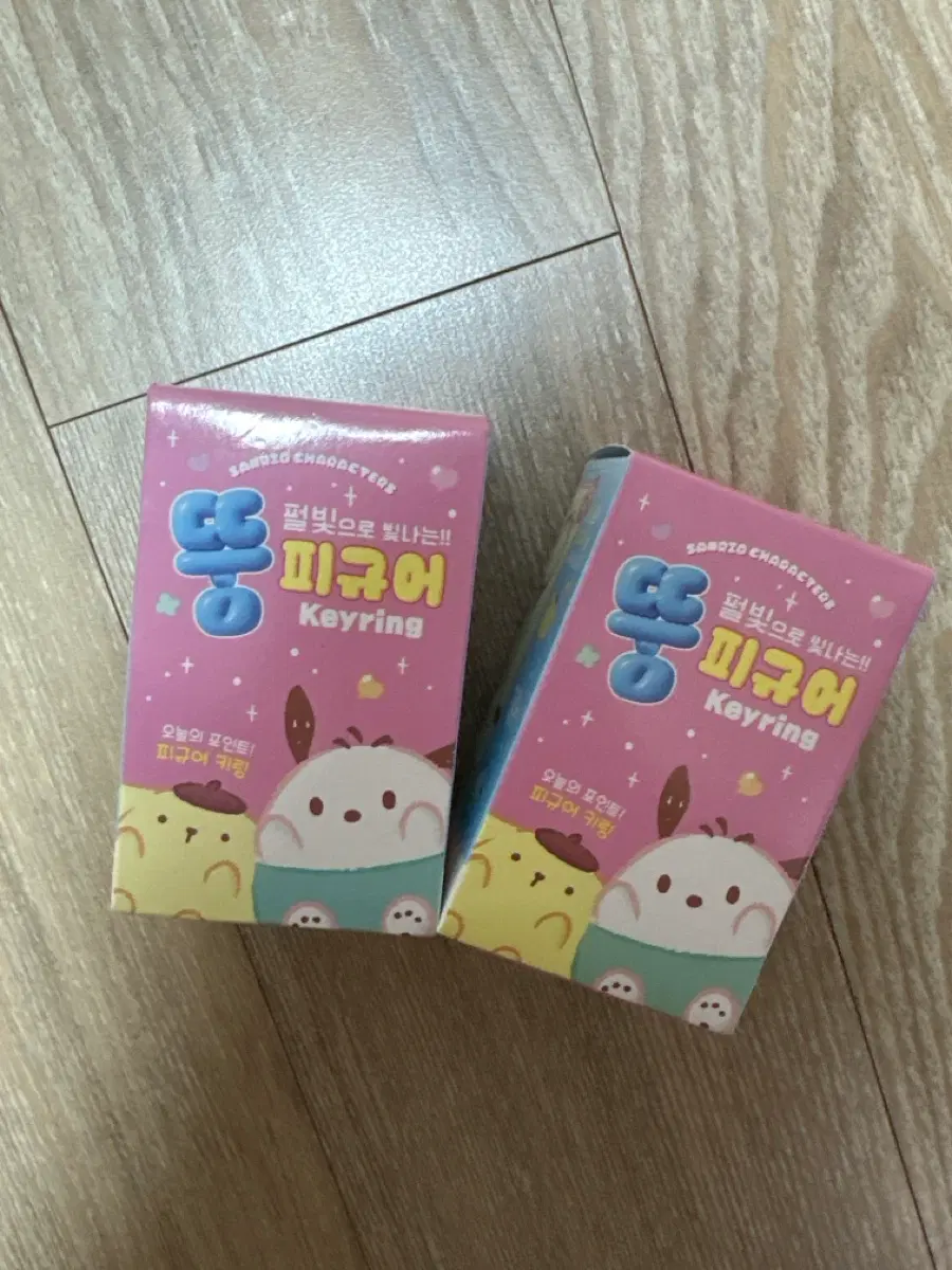 산리오 뚱 피규어 일괄