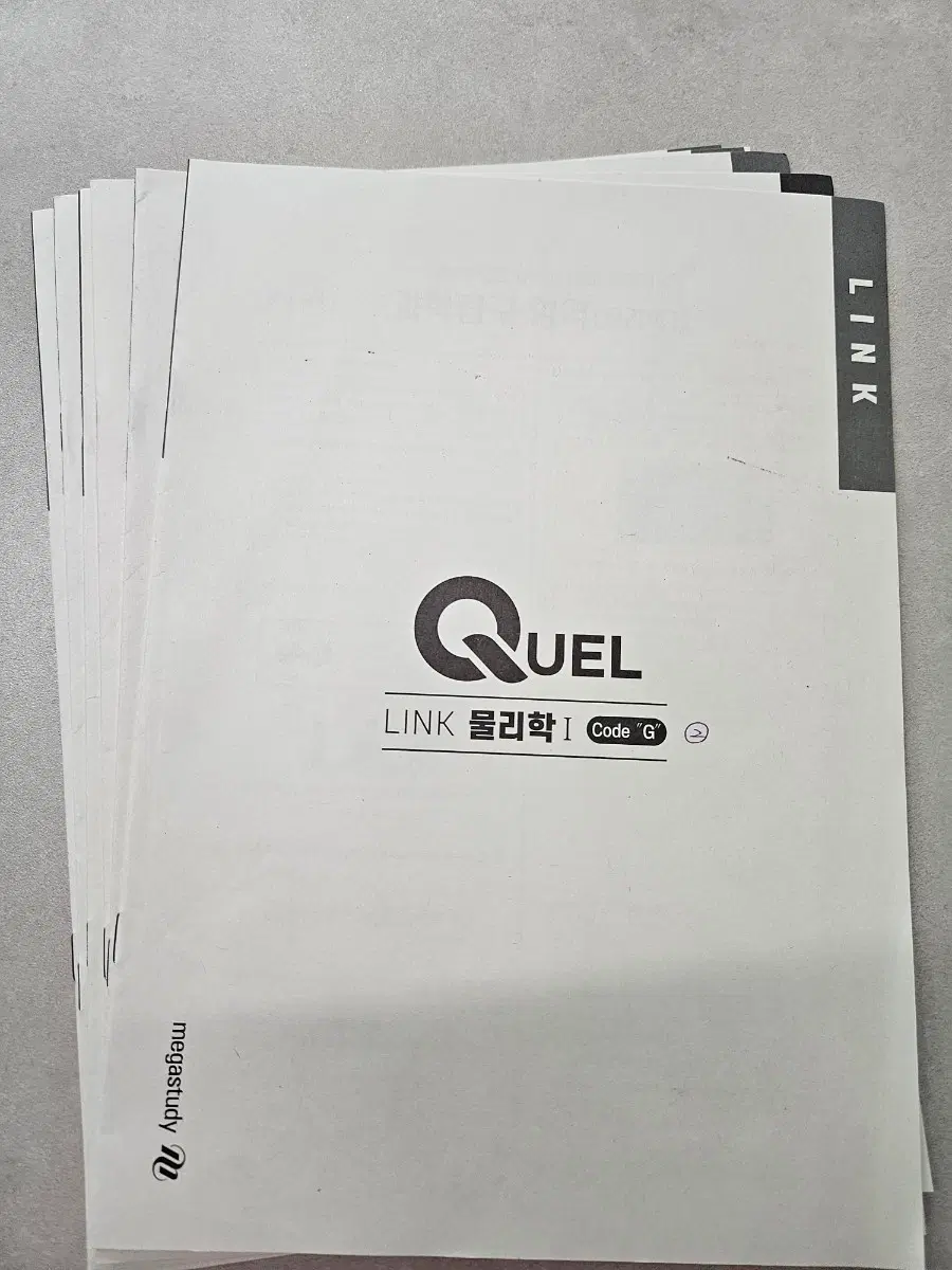 물리학1 메가스터디 러셀 퀄(quel) 링크 모의고사