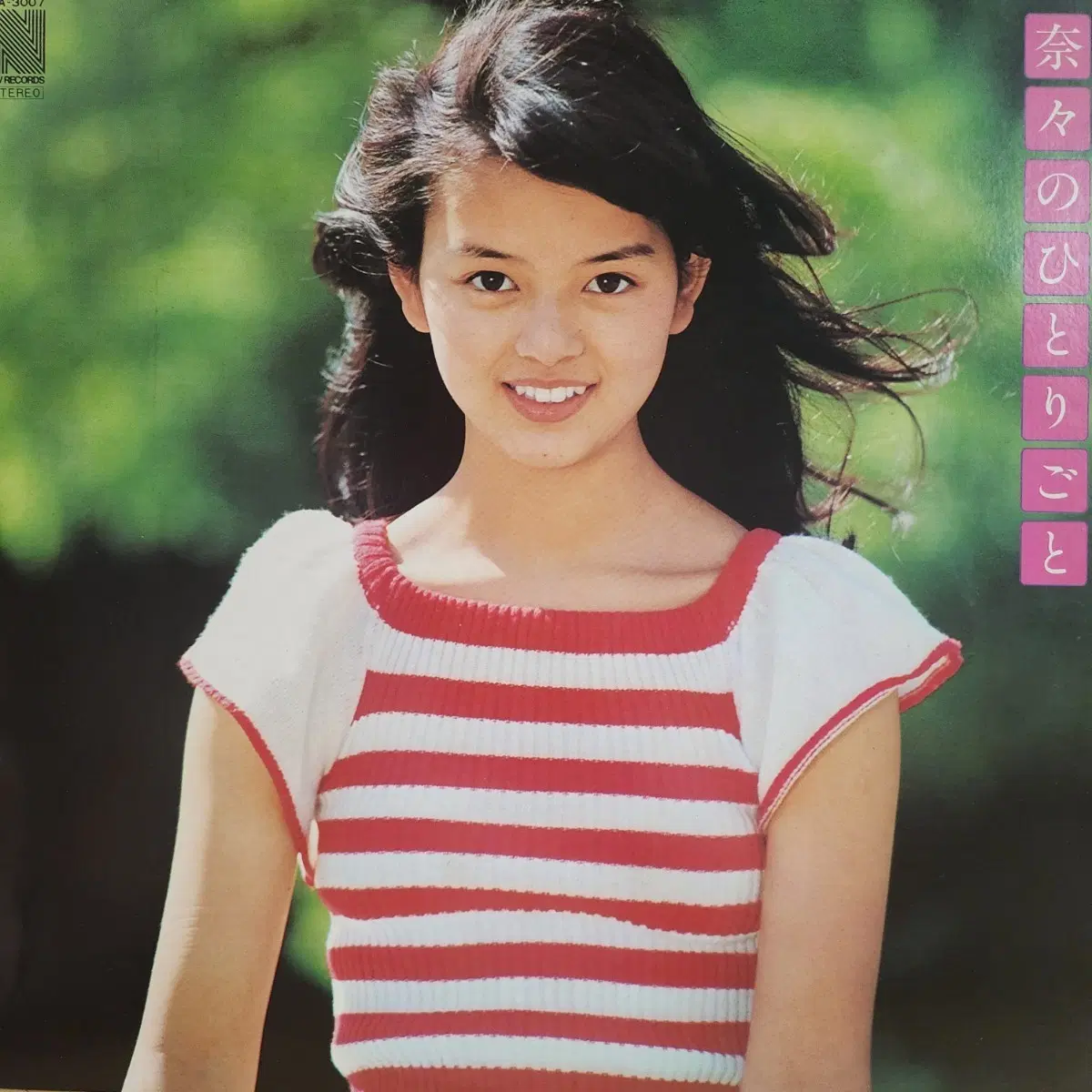 오카다 나나 Nana Okada LP