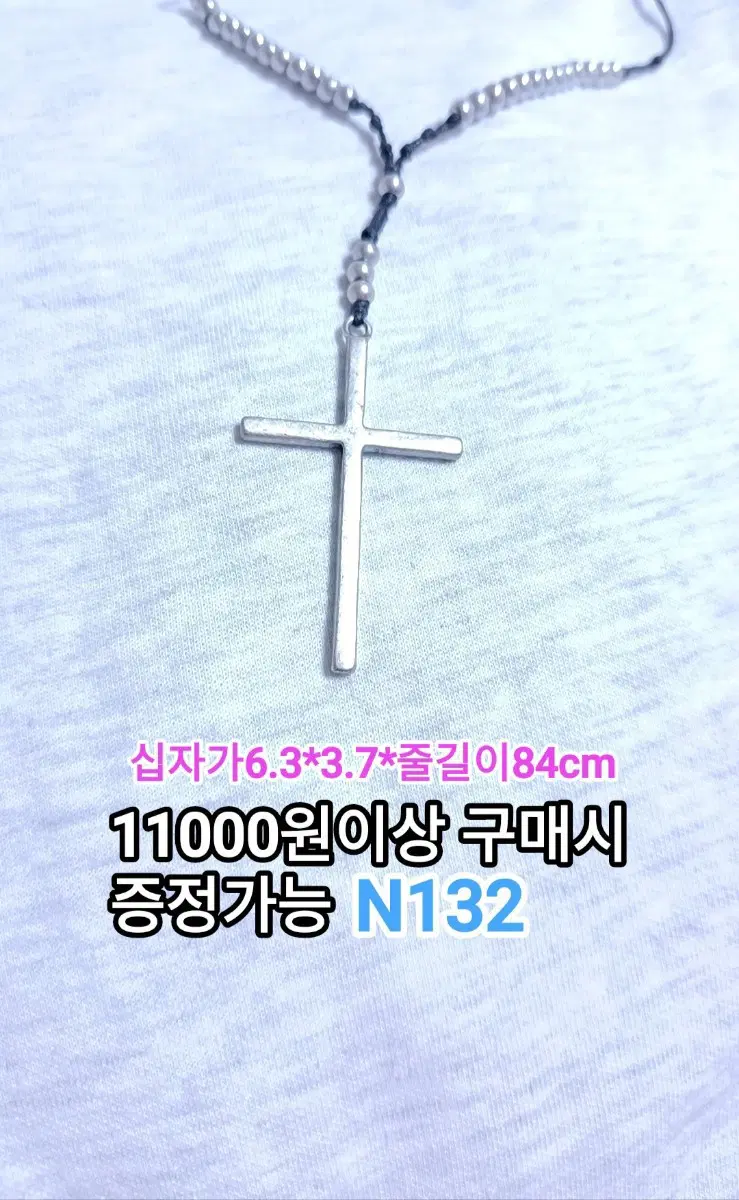 * 앤틱 십자가 목걸이 N132