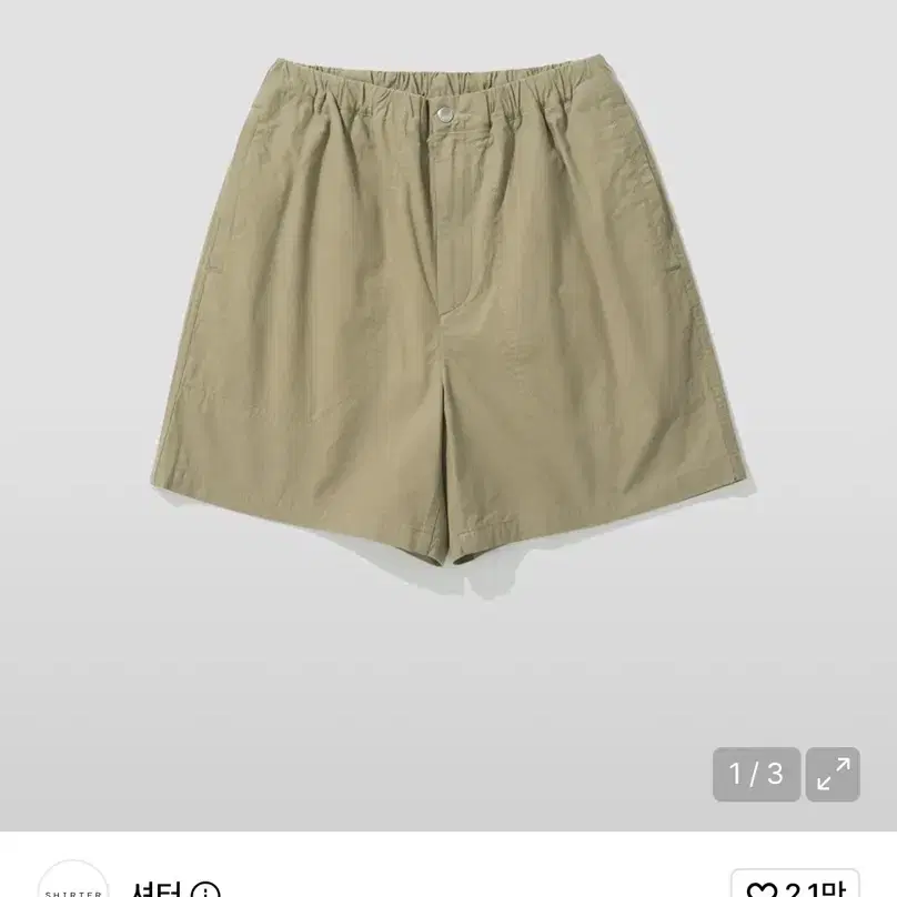 셔터 FATIGUE SPORT SHORTS (BEIGE) m사이즈
