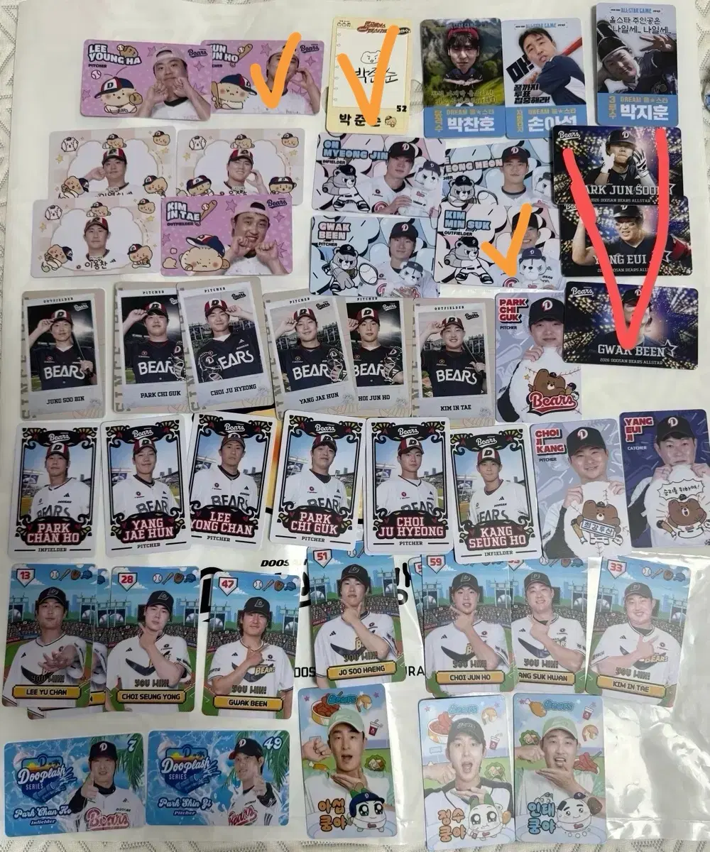 (9/10 갱신) 두산베어스 포토카드 포카 판매합니다!