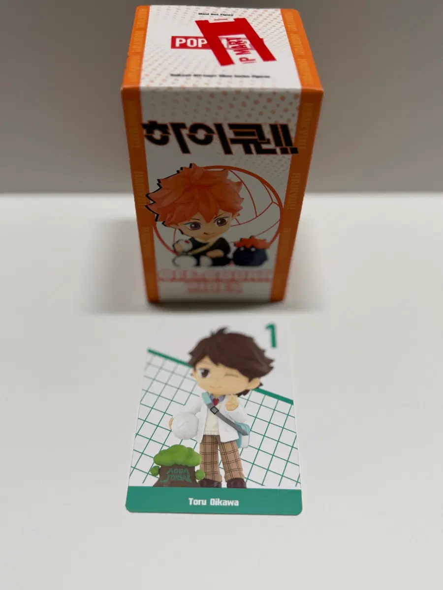 팝마트 하이큐!! 오프 코트 바이브 시리즈 : 오이카와