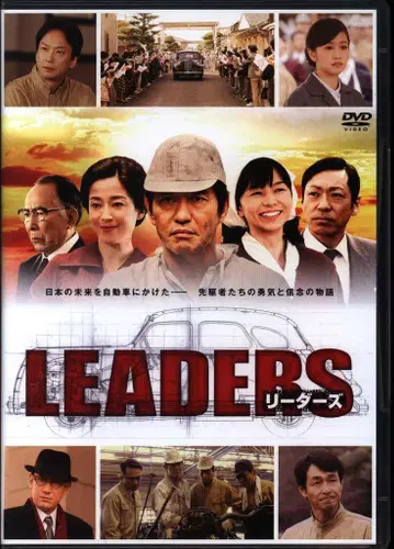 드라마 DVD LEADERS