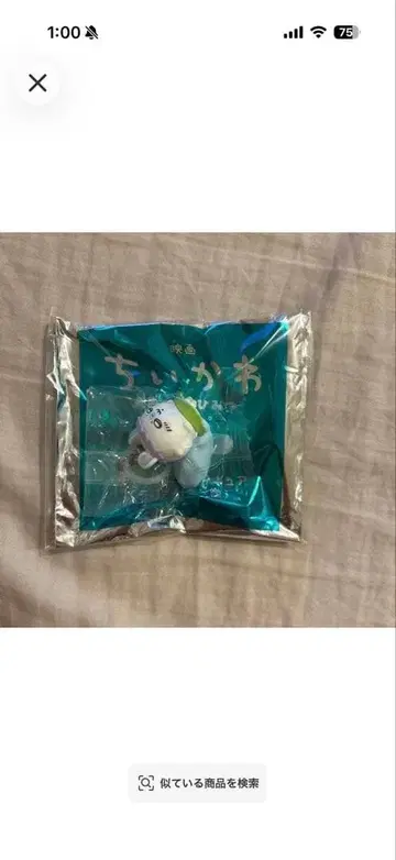 치이카와 영화 인어섬 참 미니 피규어 모몽가