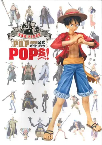슈에이샤 POPS!/ONE PIECE P.O.P 공식 가이드북