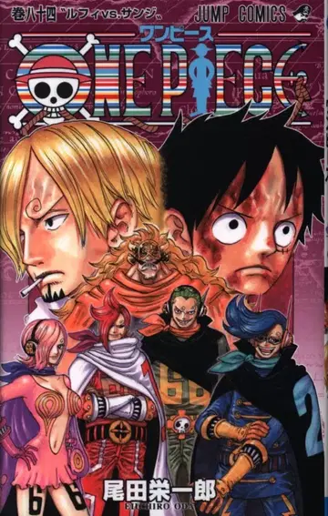 슈에이샤 점프 코믹스 오다 에이치로 ONE PIECE 84