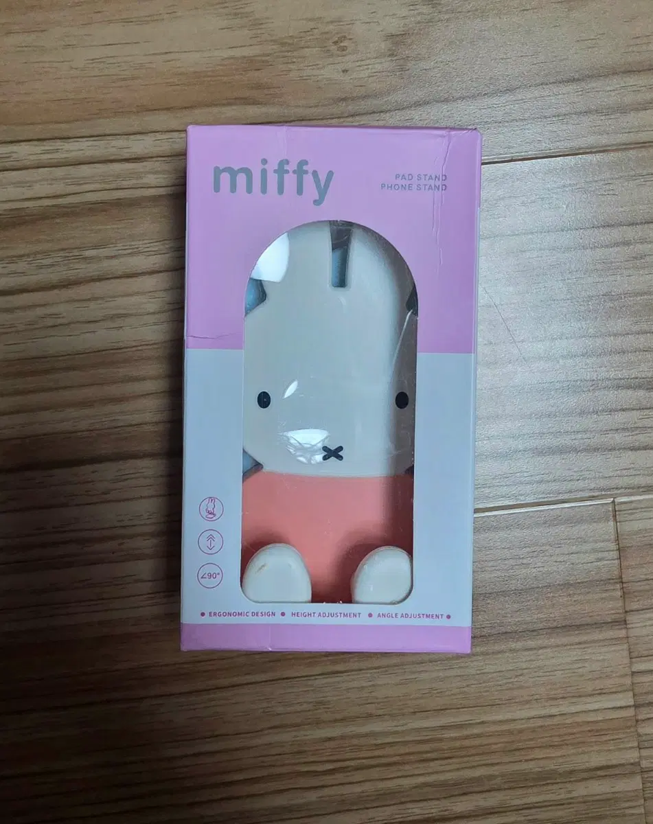 미피 거치대