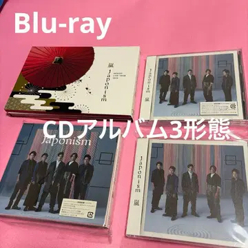 아라시 ARASHI Japonism Blu-ray & CD 3가지 형태