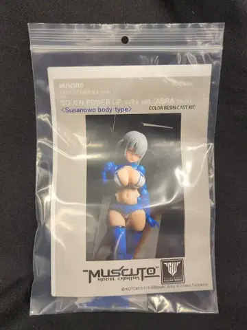 MUSCUTO 메가미 디바이스용 개조 키트 SOUEN POWER UP 슈트 세트 (ASRA 스킨) 61