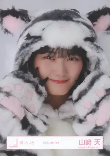 사쿠라자카46 4th YEAR ANNIVERSARY LIVE 야마자키 텐 동물 인형옷 요리