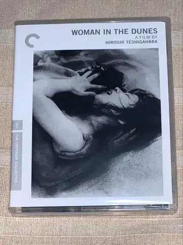 모래의 여자 Blu-ray 수입반 테시가하라 히로시 아베 코보