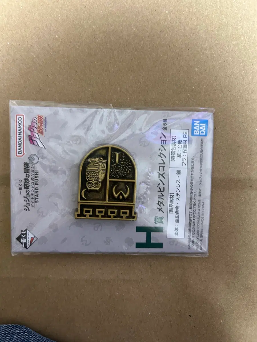 죠죠 매탈뱃지