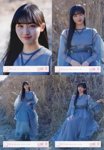 사쿠라자카46 와타나베 리사 졸업 콘서트 야마자키 텐 [ 나의 딜레마 ] MV 로케이션 의상 컴프