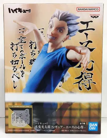 BANDAI SPIRITS 에이스의 마음가짐 보쿠토 코타로