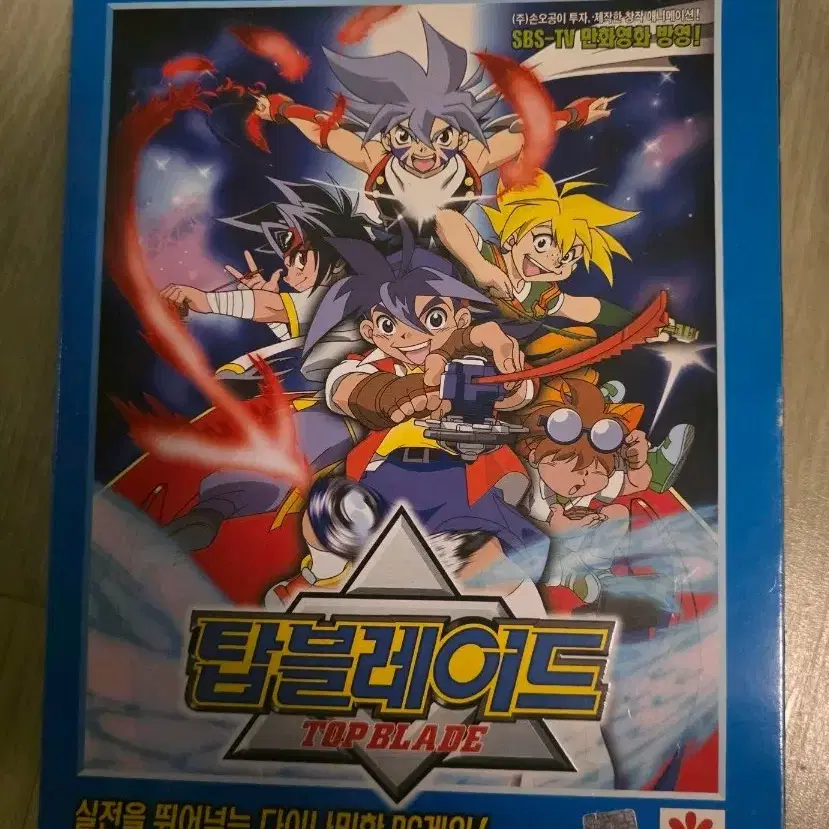 中古 爆転シュート ベイブレード pcゲーム