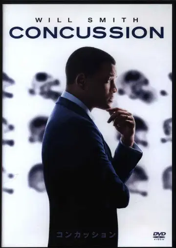 서양화 DVD 컨커션