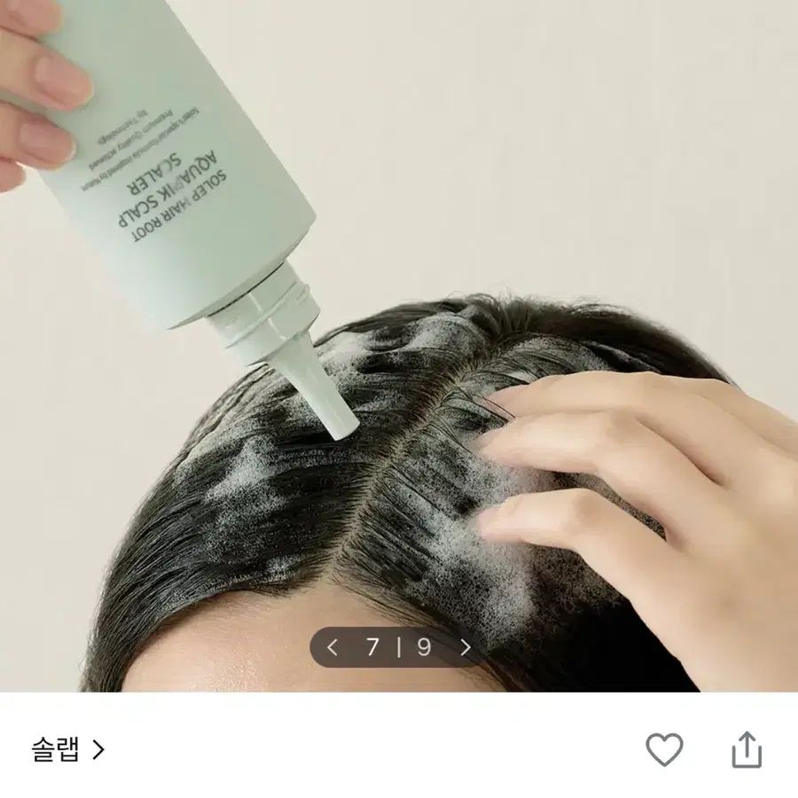 솔랩 아쿠아픽 스칼프 스케일러 250ml