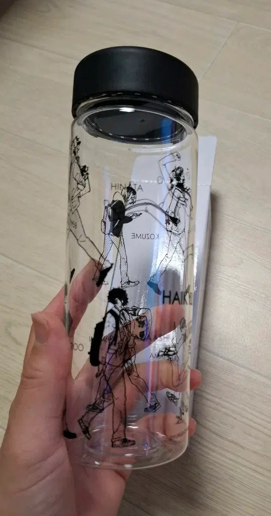 하이큐 워터보틀