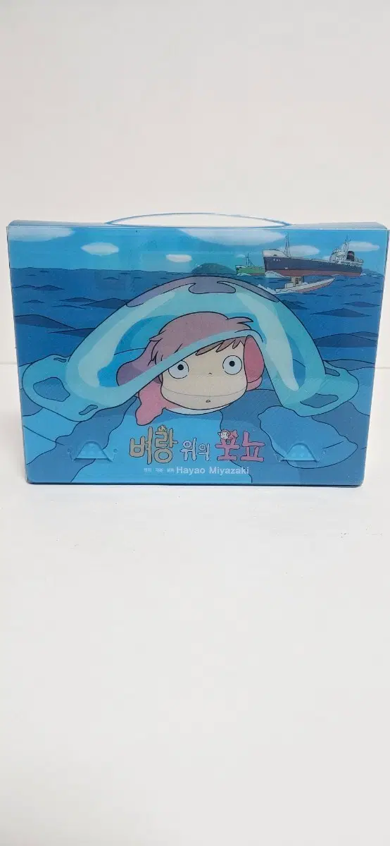 만화벼랑위의 포뇨1~4완결