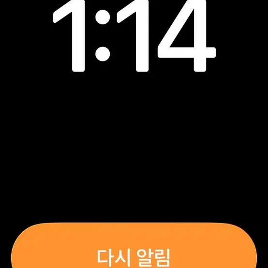 시간 팝니더