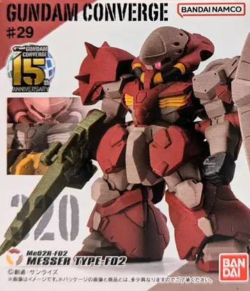 반다이 FW GUNDAM CONVERGE #29 메사 F02형
