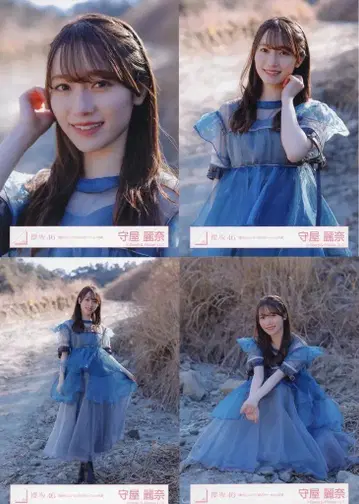 사쿠라자카46 와타나베 리사 졸업 콘서트 모리야 레이나 [ 보쿠노 지렌마 ] MV 로케이션 의상 컴프