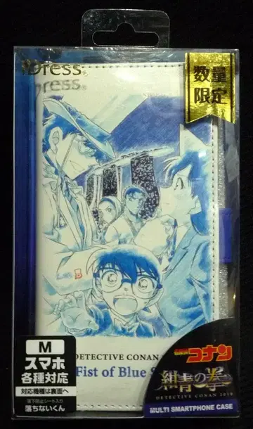 썬크레스트 멀티 스마트폰 케이스 네이비 블루의 권 M