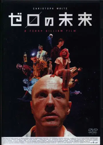 서양화 DVD 제로의 미래