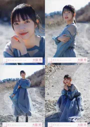 사쿠라자카46 와타나베 리사 졸업 콘서트 오오조노 레이 [ 나의 딜레마 ] MV 로케이션 의상 컴프