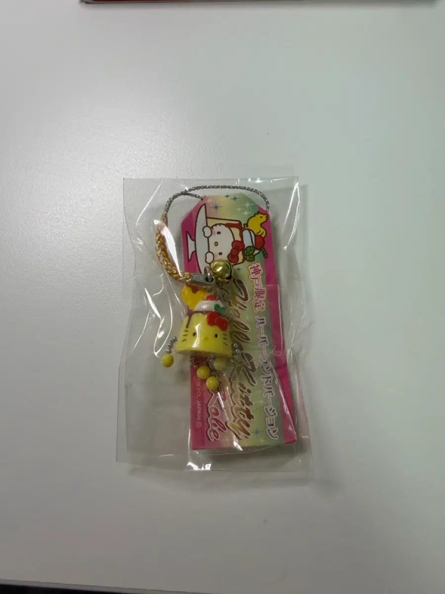 키티스트랩 고베한정 푸딩달랑이