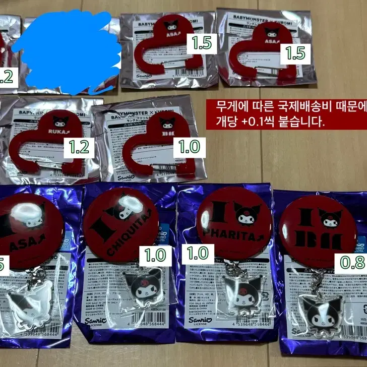 베이비몬스터 베몬 쿠로미 일본 한정 콜라보 카라비너 캔뱃지 루카 파리타 아사 아현 치키타
